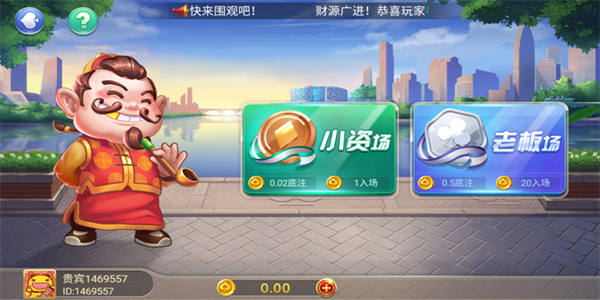 一胜棋盘老版本