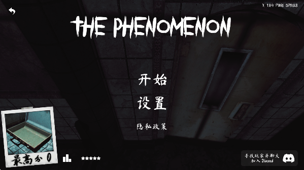 thephenomenon1.9.6