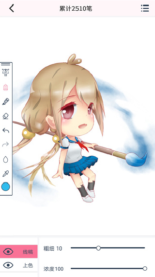 漫芽糖指绘最新版