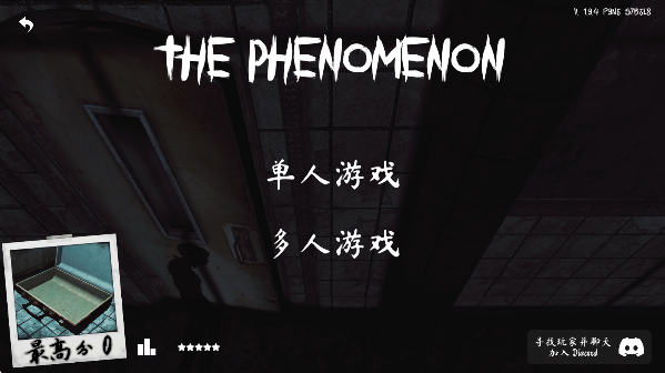thephenomenon1.9.6