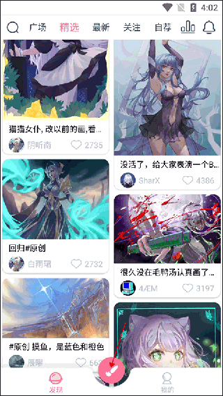 漫芽糖指绘最新版