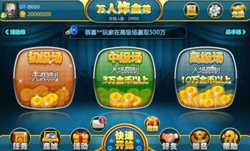 星耀棋盘4.6.8