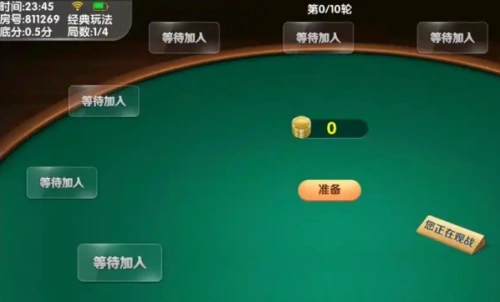 星耀棋盘4.6.8