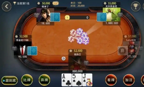 星耀棋盘4.6.8