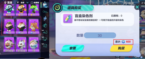 蛋仔派对网易版