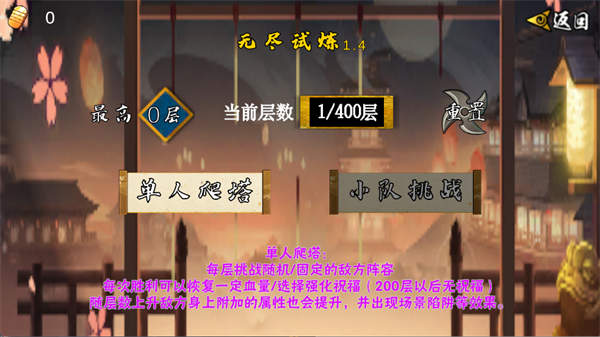 像素火影我爱罗