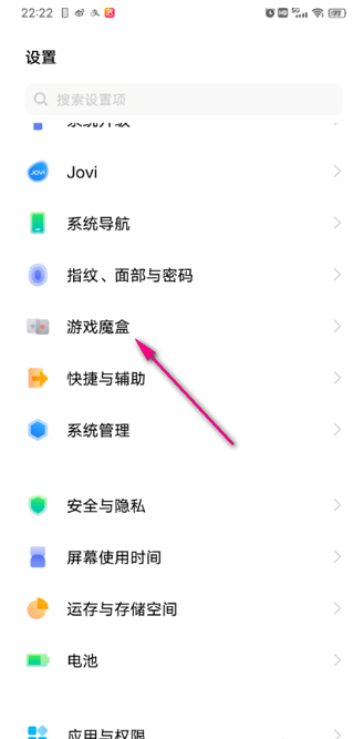 vivo游戏魔盒5.0版本