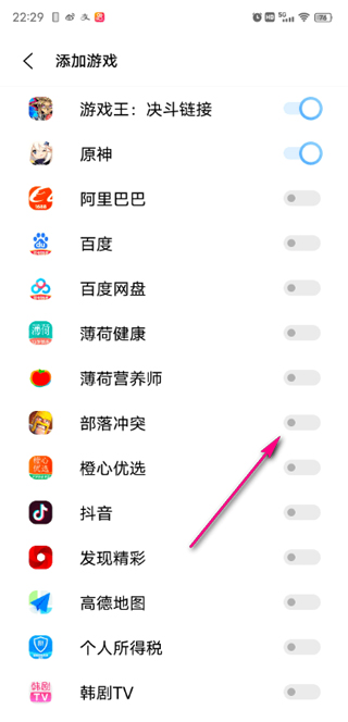 vivo游戏魔盒5.0版本
