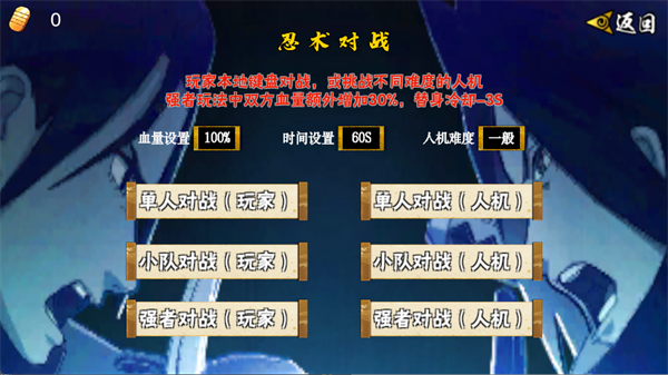 像素火影我爱罗
