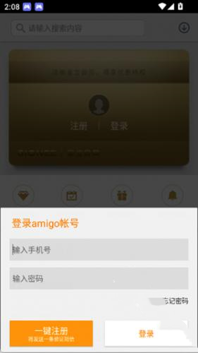 金立游戏大厅