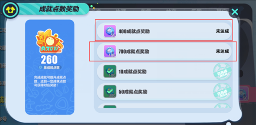 蛋仔派对网易版