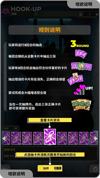 XL猛汉町