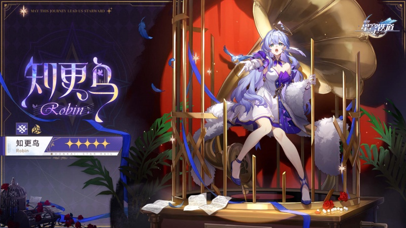 崩坏星穹铁道知更鸟晴歌遗器搭配与词条选择