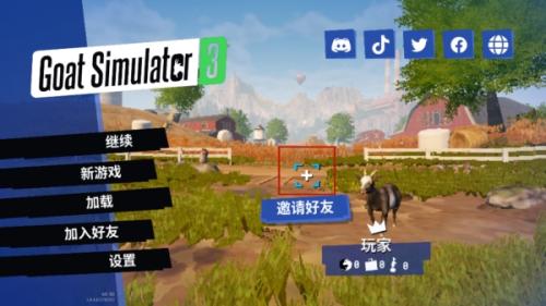 模拟山羊3重制版