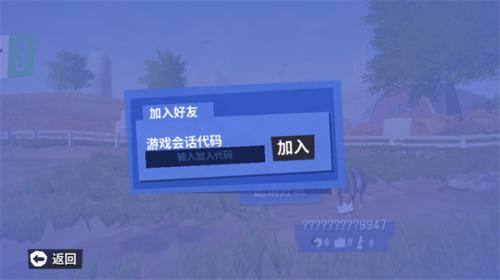 模拟山羊3重制版