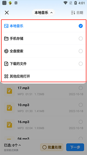 格式化工厂