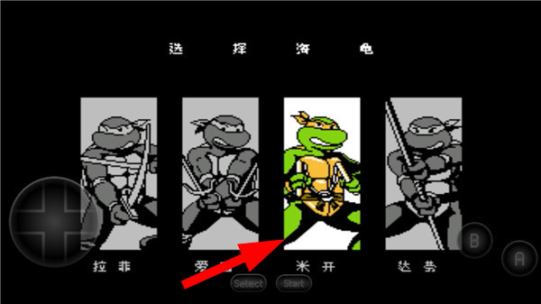 忍者神龟2无敌版