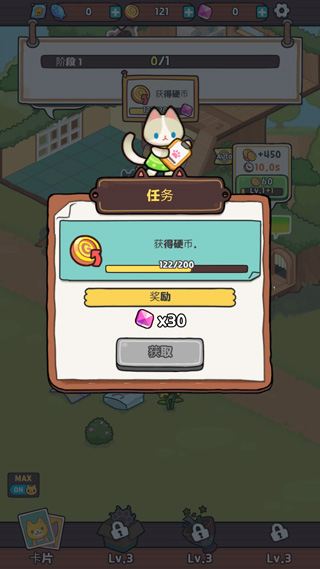 小猫咪手工帝国