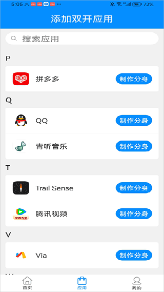 冰心框架防闪退