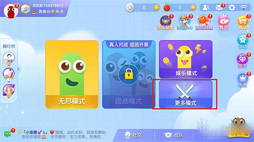 贪吃蛇大作战单机版