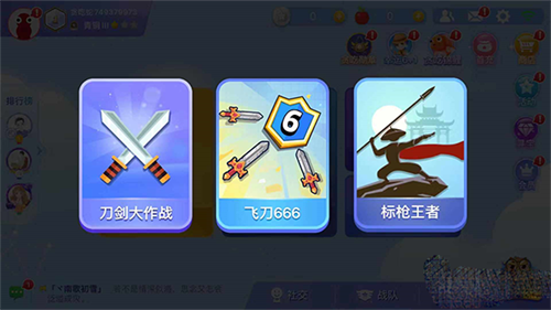 贪吃蛇大作战单机版