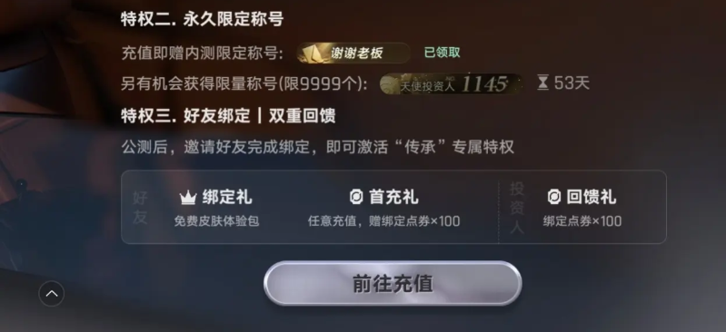 王者万象棋限定称号一览与获取方法