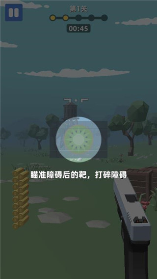 枪王传说无广告版