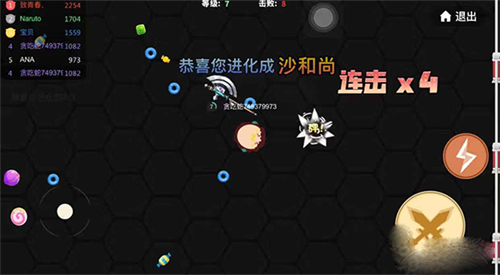贪吃蛇大作战单机版