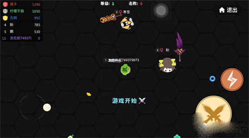 贪吃蛇大作战单机版