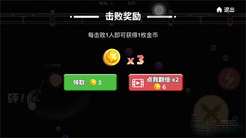 贪吃蛇大作战单机版