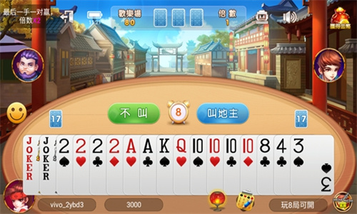 元气棋盘4.2.0安卓版