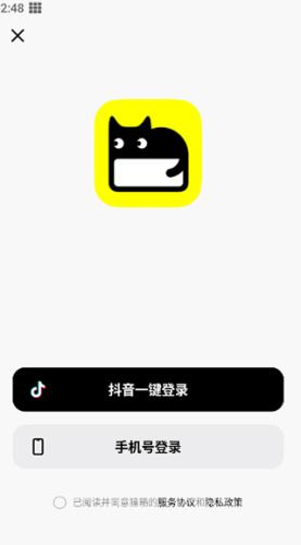 猫箱无限畅玩版