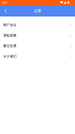 希望乐乐盒