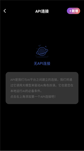 Tavo角色卡导入教程