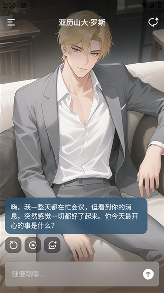 Tavo角色卡导入教程