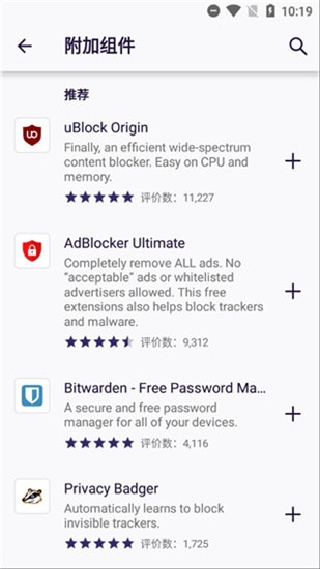 Iceraven浏览器