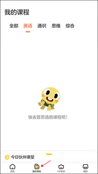幼儿英语启蒙