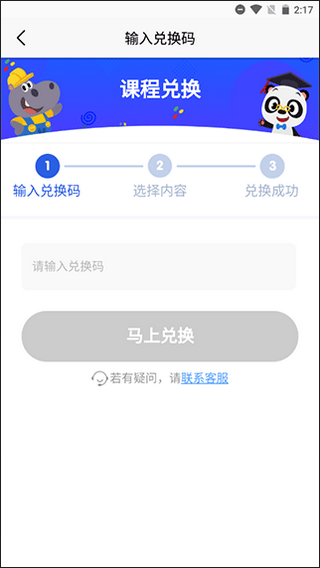 幼儿英语启蒙