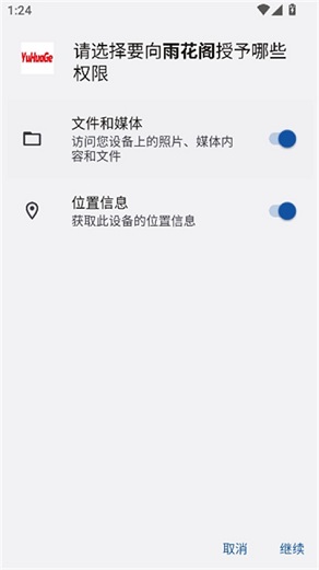雨花阁搜索引擎