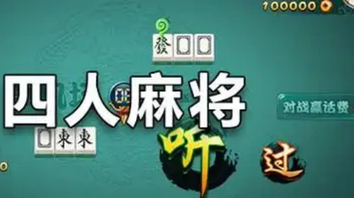 天选棋盘