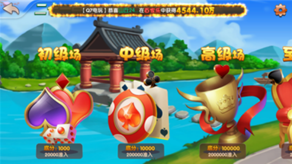 贪玩娱乐最新版
