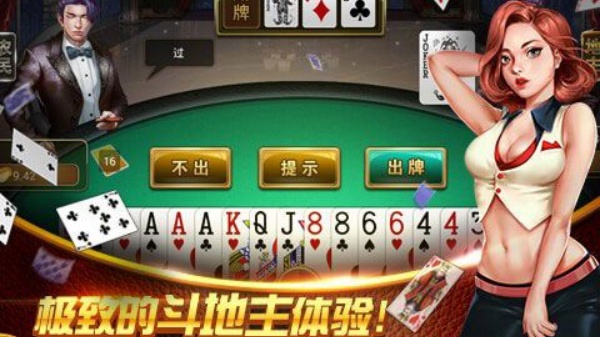贪玩娱乐最新版