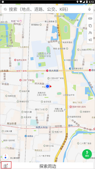凯立德地图导航最新版