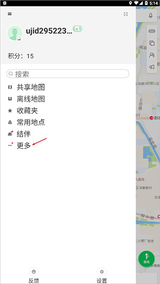 凯立德地图导航最新版