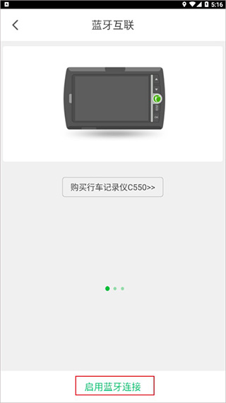 凯立德地图导航最新版