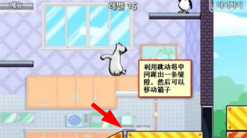 倒霉熊逃离房间4399版