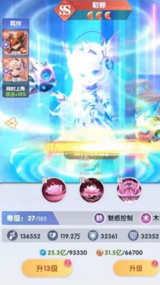 无双乱舞最新版