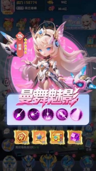 无双乱舞最新版