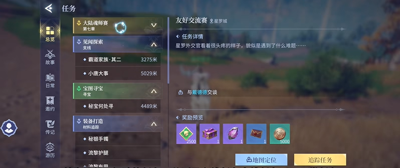 斗罗大陆诛邪传说快速升级攻略