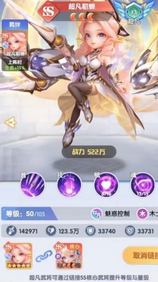 无双乱舞最新版